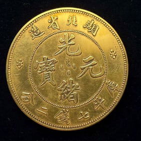 PURE GOLD COINS FROM THE QING DYNASTY