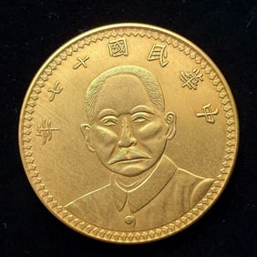 GOLD COINS OF THE REPUBLIC OF CHINA
