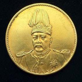 SILVER COINS OF THE REPUBLIC OF CHINA