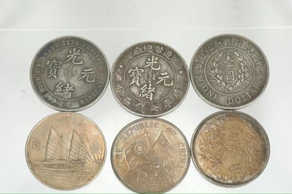 QING DYNASTY SILVER COINS