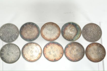 QING DYNASTY SILVER COINS
