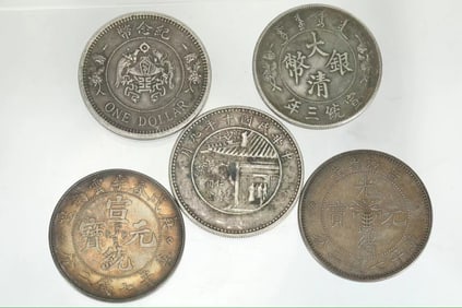 PURE SILVER COINS FROM THE QING DYNASTY