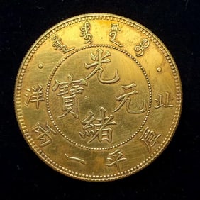 QING DYNASTY GOLD COINS