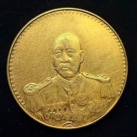 SILVER COINS OF THE REPUBLIC OF CHINA