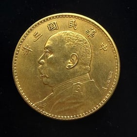 PURE GOLD COINS OF THE REPUBLIC OF CHINA