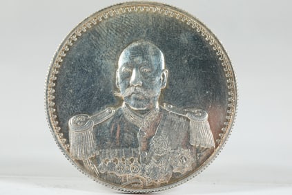 REPUBLIC OF CHINA SILVER DOLLARS