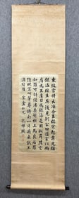 KONG XIANGXI'S CALLIGRAPHY