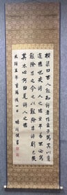 ZUO ZONGTANG'S CALLIGRAPHY