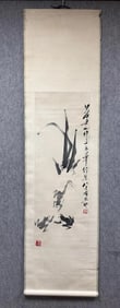 QI BAISHI FROG