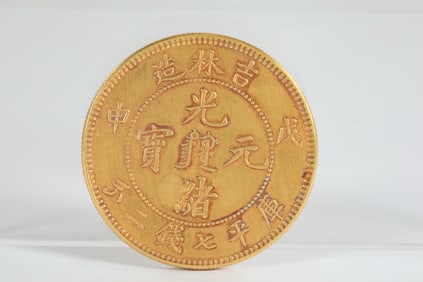 QING DYNASTY PURE GOLD COINS
