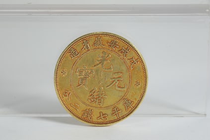 QING DYNASTY PURE GOLD COINS