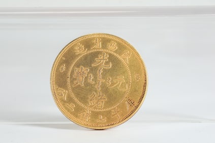 QING DYNASTY PURE GOLD COINS