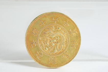QING DYNASTY PURE GOLD COINS