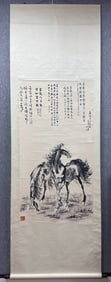 XU BEIHONG'S HORSE