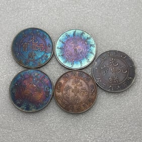 QING DYNASTY FIVE-COLOR SILVER DOLLAR