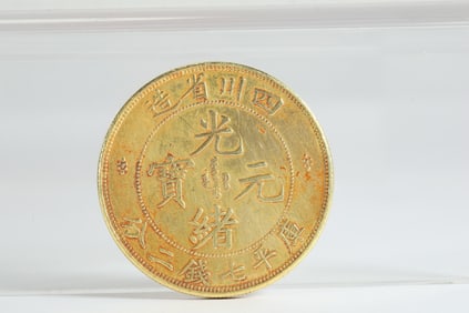 QING DYNASTY PURE GOLD COINS
