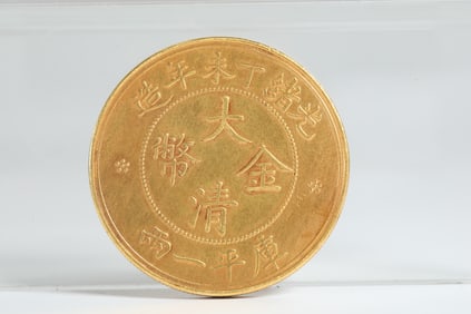 QING DYNASTY PURE GOLD COINS
