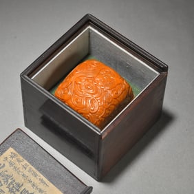 QING DYNASTY TIANHUANG SEAL