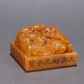 QING DYNASTY TIANHUANG SEAL