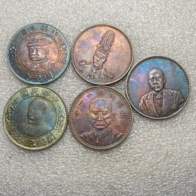 REPUBLIC OF CHINA FIVE-COLOR SILVER DOLLAR