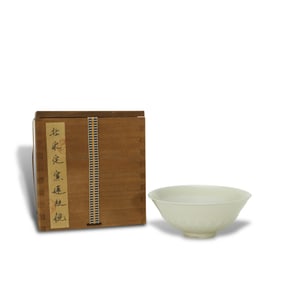 Song Dynasty, Ding kiln bowl with lotus patterns