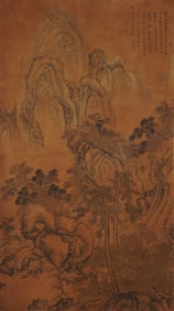 Dong Qichang?Landscape?