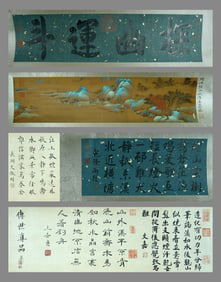 Zhao Boju?Blue-Green Landscape?(handscroll painting)