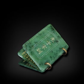 Qing Dynasty Jasper book inscribed with Zhuzi's Family Instructions