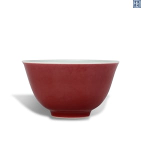 Qing Dynasty Qianlong period Red glaze cup made by Dunmu Hall