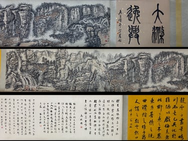 Shi Tao?Landscape?(handscroll painting)