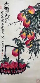 Qi Baishi Great Longevity?(hanging scroll painting)