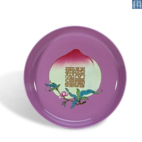 Yongzheng period Qing Dynasty Famille rose plate with "Longevity without Bounds"