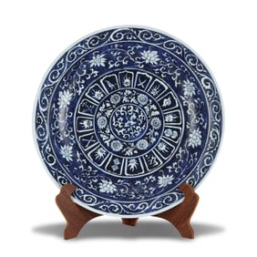 Yuan Dynasty Blue-and-white plate with reserved white space, miscellaneous treasures and flower