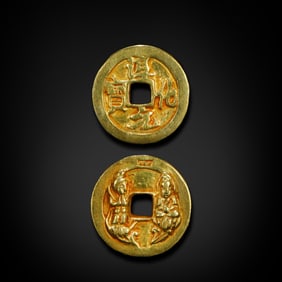 Song Dynasty Chunhua Yuanbao gold coin
