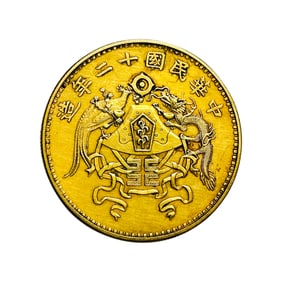 Ancient Chinese gold coins