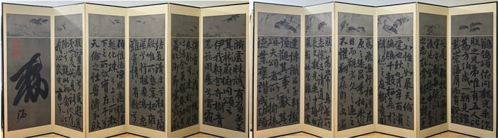 Tang Dynasty A pair of calligraphy screens by Emperor Xuanzong