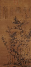 Wen Zhengming?Bamboo and Stone