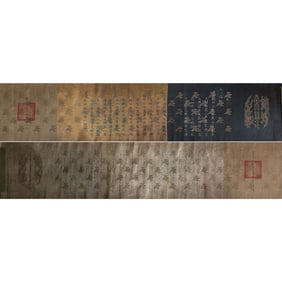 Thirteenth year of Yongzheng reign Imperial edict