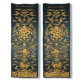 Qianlong period Qing Dynasty Pair of imperial embroidered wall screens with dragon, phoenix, and