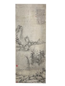 Ni Zan?Landscape?(hanging scroll painting)