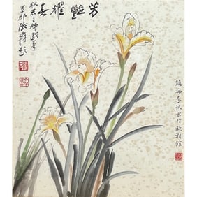 Zhang Daqian inscribed on Li Qiujun's work?Fang Yan Yao Chun?