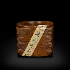 Liangzhu Culture Jade cong with divine human and beast face patterns