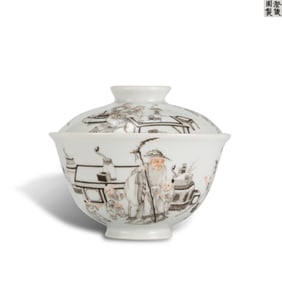 Qing Dynasty Yongzheng period Ink-color covered bowl with figure motifs, made for "Cheng Huai Yuan"