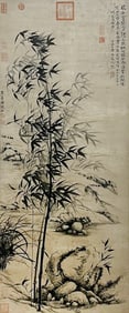 Collaborative work by Shi Tao and Wang Yuanqi?Orchid, Bamboo and Slope Stone