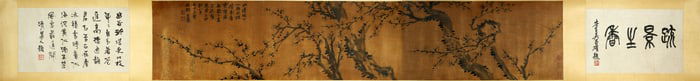 Jin Nong?Ink Plum?(handscroll painting)