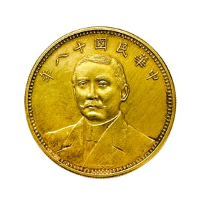 Ancient Chinese gold coins