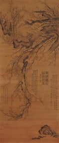 Wang Mian?Plum Blossom?