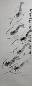 Qi Baishi?Shrimp?(hanging scroll painting)