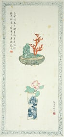 Puyi inscribed on Wanrong's work?Qing Gong?