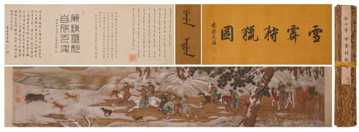 Giuseppe Castiglione?Hunting on Horseback in Snow?